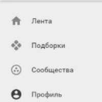 Знакомимся с новым интерфейсом Google+