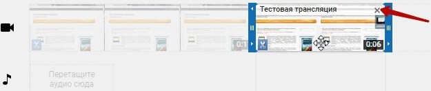 Как записать скринкаст онлайн, используя Google Hangouts?
