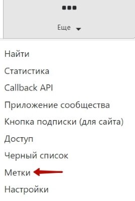 Настройка рассылки Вконтакте через сервис Senler