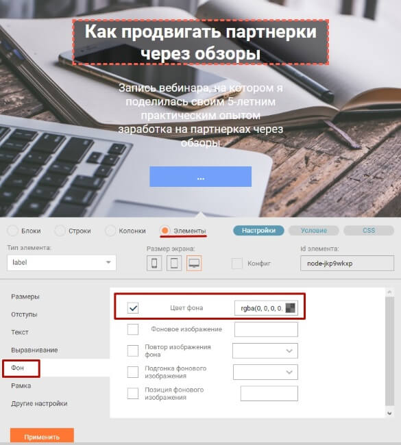 Укрощаем конструктор подписных страниц Гамаюн во Вконтакте