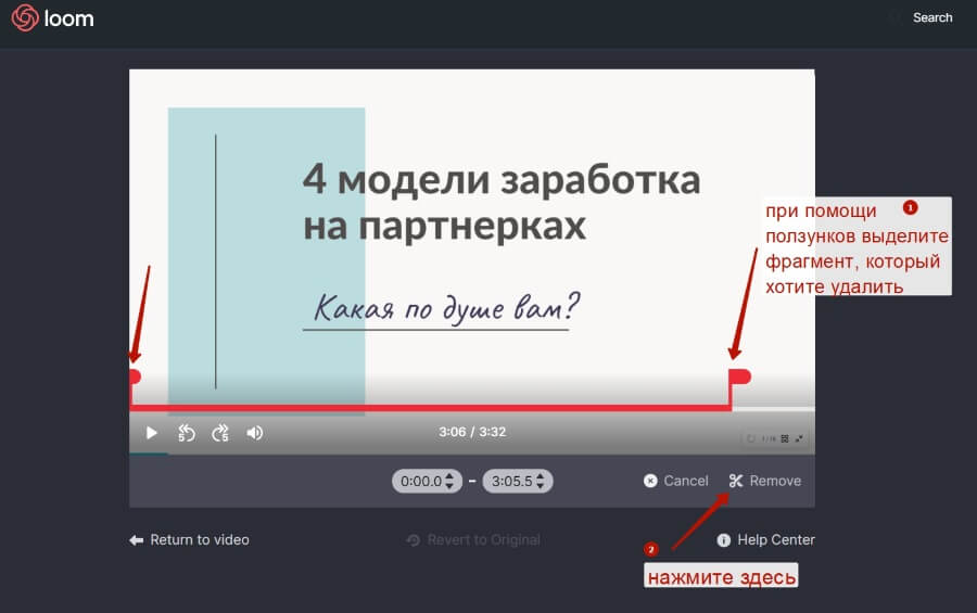Как записать видео презентацию с экрана с помощью расширения для браузера Loom