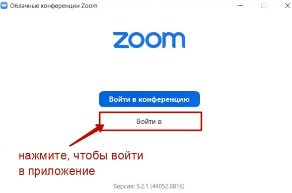 Как записать видео с экрана с помощью Zoom?
