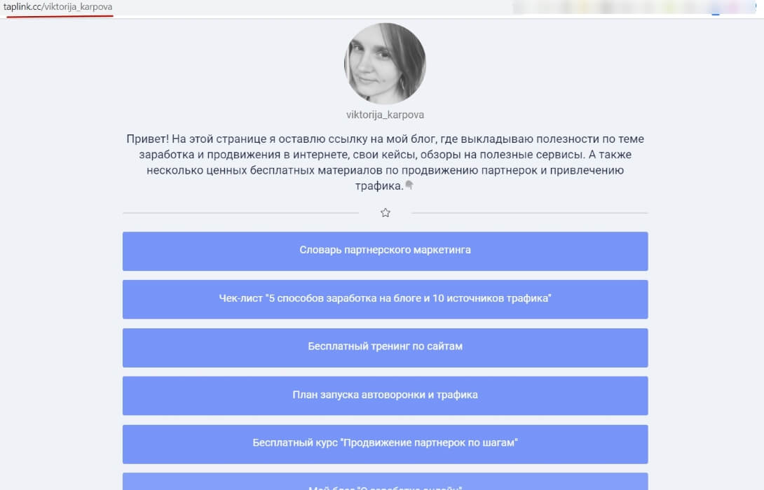 Почему Вконтакте заблокировал мою страницу?