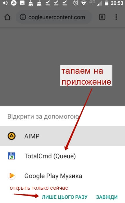 Как прослушать аудиофайл с расширением AMR на Гугл Диске?