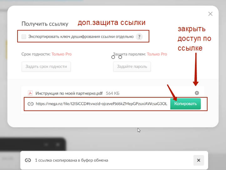 Мега ссылка тор браузер портабл скачать бесплатно на русском mega