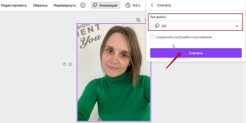 Как редактировать изображения в Canva, новые приложения и эффекты