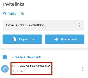 Комбинированная воронка: сбор подписчиков по email и в Телеграм-канал. Трафик из Яндекс.Директ